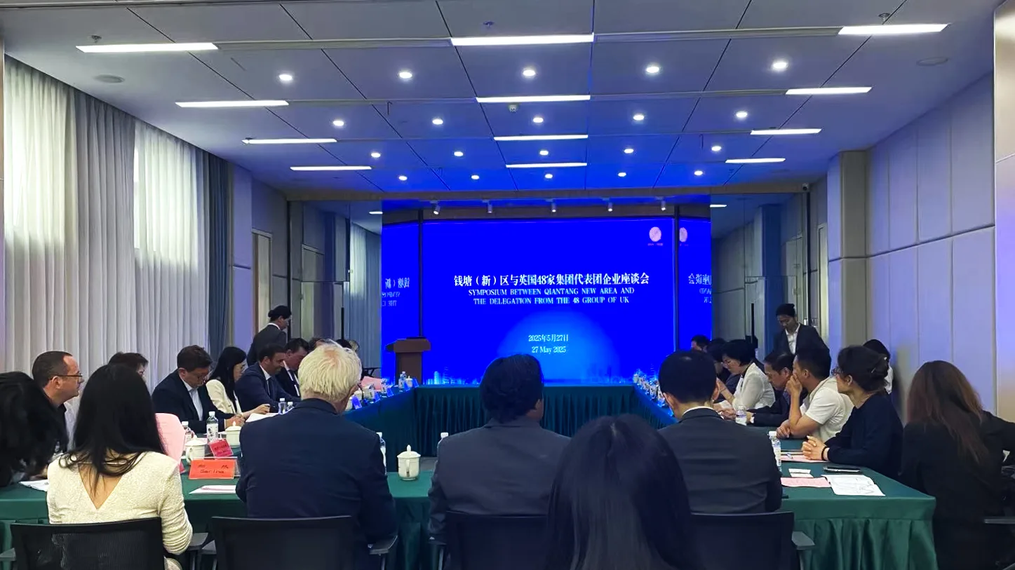 中英携手，共探绿色未来！众能光电亮相钱塘中英企业座谈会